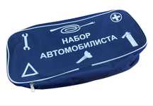 Сумка автомобилиста 46х20х15см