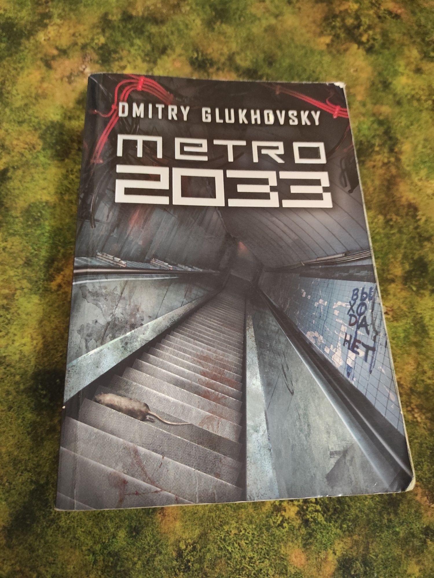 Metro 2033 ksiazka