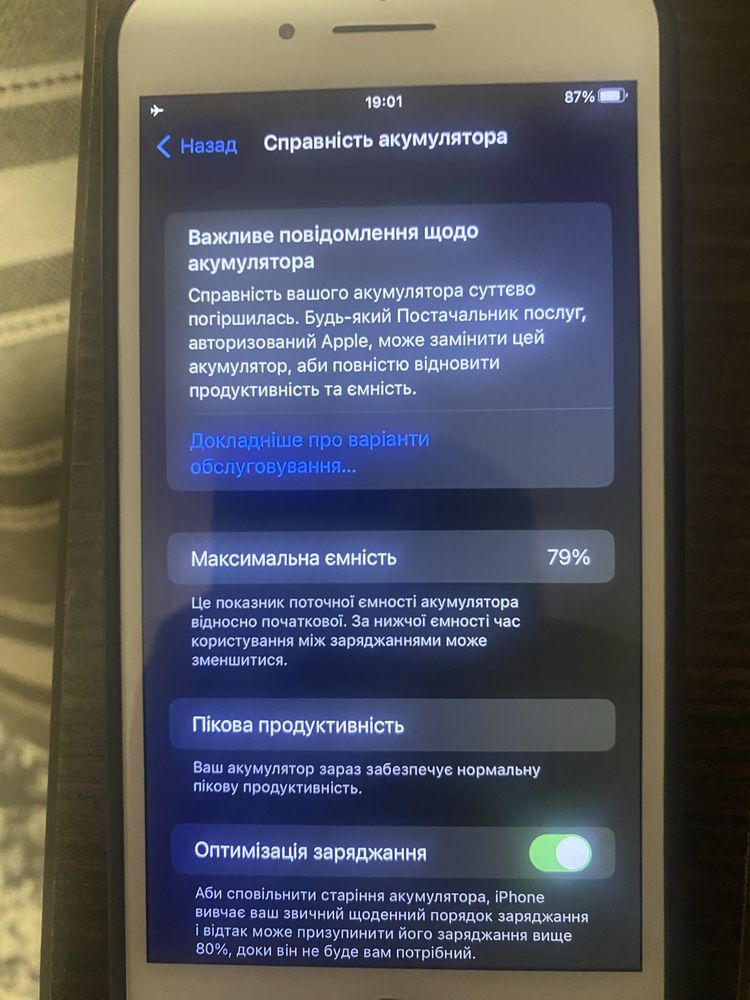 Iphone 8+ 64gb white без подряпин