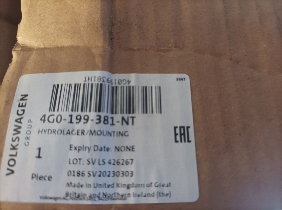 Подушки двигуна Ауді А6 С7 2,0TFSI