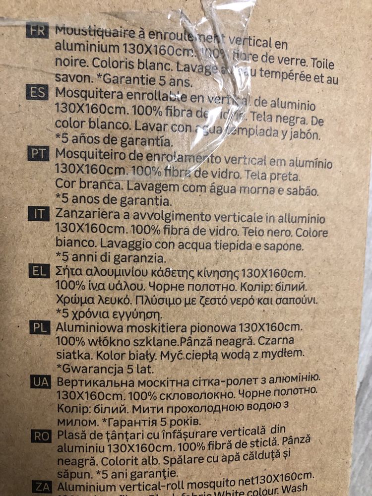 Rede mosquiteira com estrutura aluminio 130X160