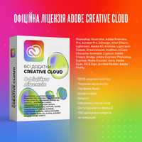 Adobe Creative Cloud Ліцензія! Знижка до кінця місяця! Постоплата!