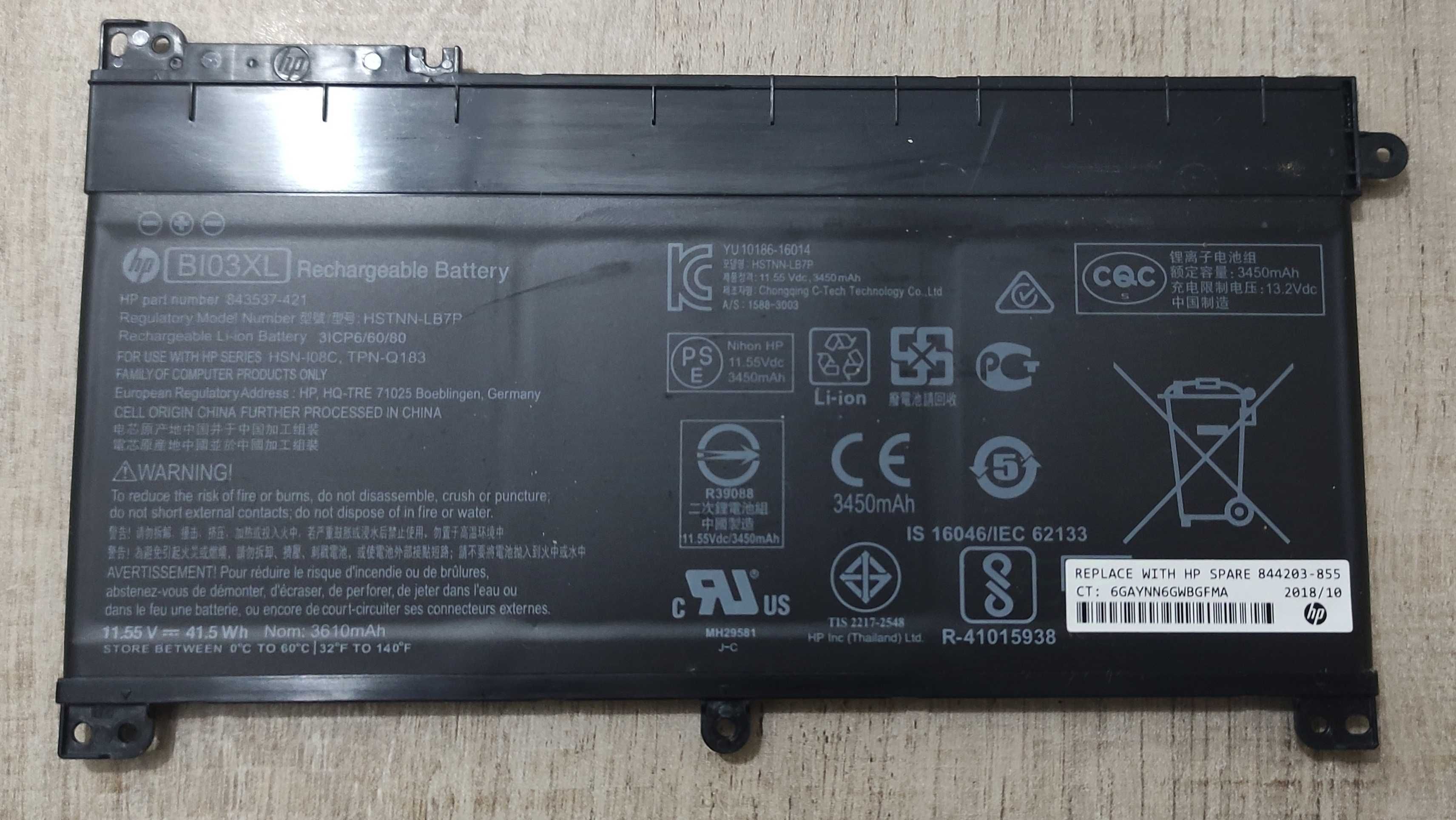Bateria HP - Pavilion x360 | 13-U | M3-U | Stream 14-AX | 14-CB Series