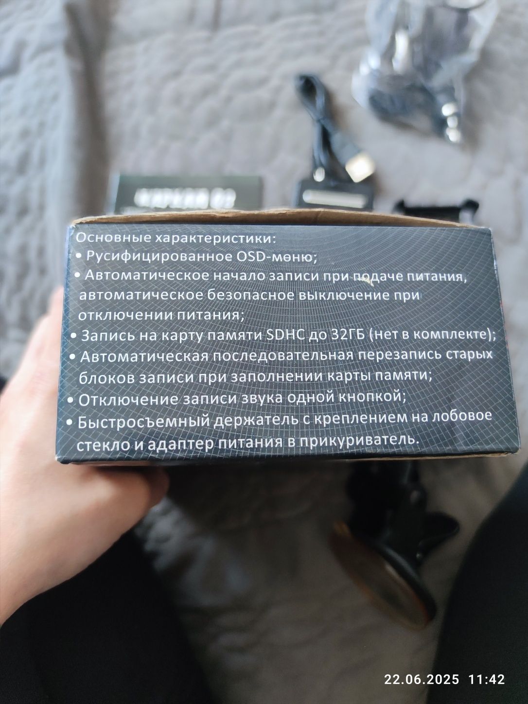 Автомобільний відеореєстратор