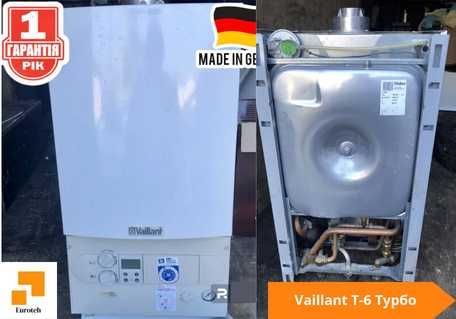 Газовий котел VAILLANT T7 ATMOTEC 24 KW двухконтурний Гарантія Б/У