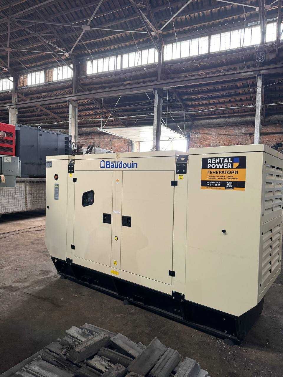 Продажа генераторов TMGB Power разной мощности