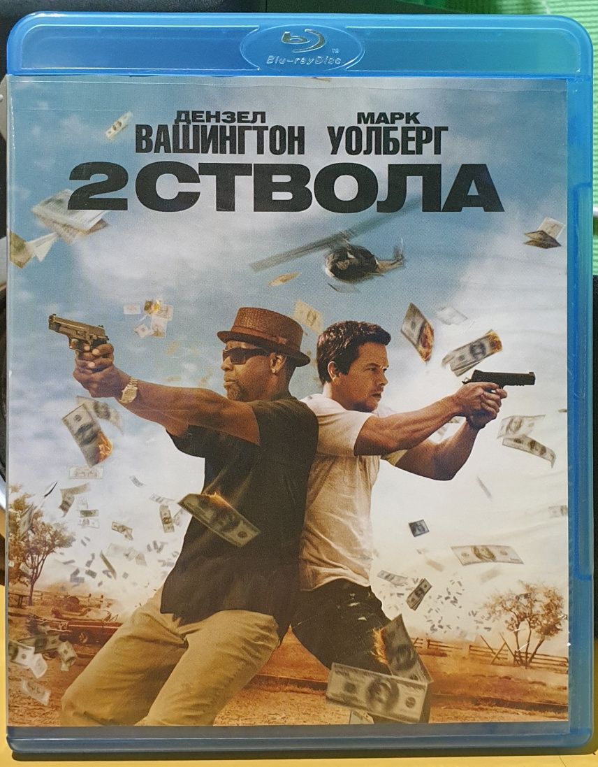 Blu ray фільм 2 ствола,ліцензія