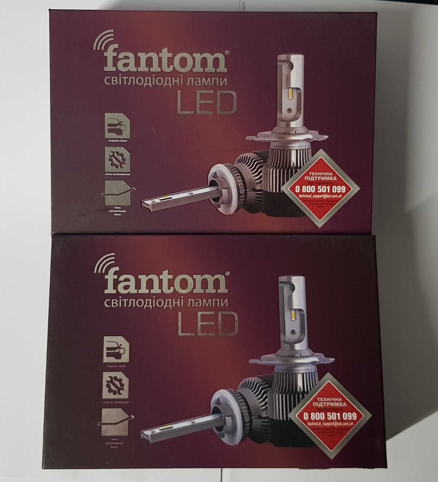 Автомобільні Led лампи H1, H3, H4, H7, H11, HB3, HB4, FANTOM LED