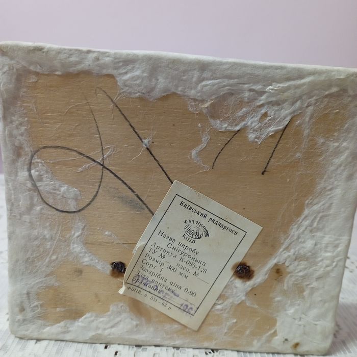 Снегурочка опилки ф-ка Победа Киев 1962г ёлочная игрушка СССР