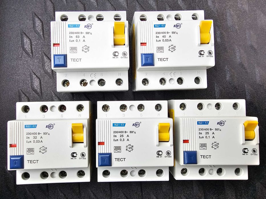 УЗО 63А 0,1А; УЗО 40А 0,03А; УЗО 32А 0,03А; УЗО 25А 0,3А; УЗО 25А 0,1А