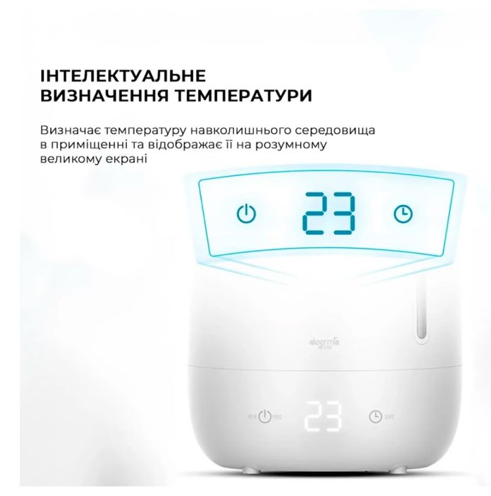 Зволожувач повітря DEERMA DEM-F600 Humidifier 5L White