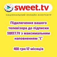 Sweet.tv офіційні підписки