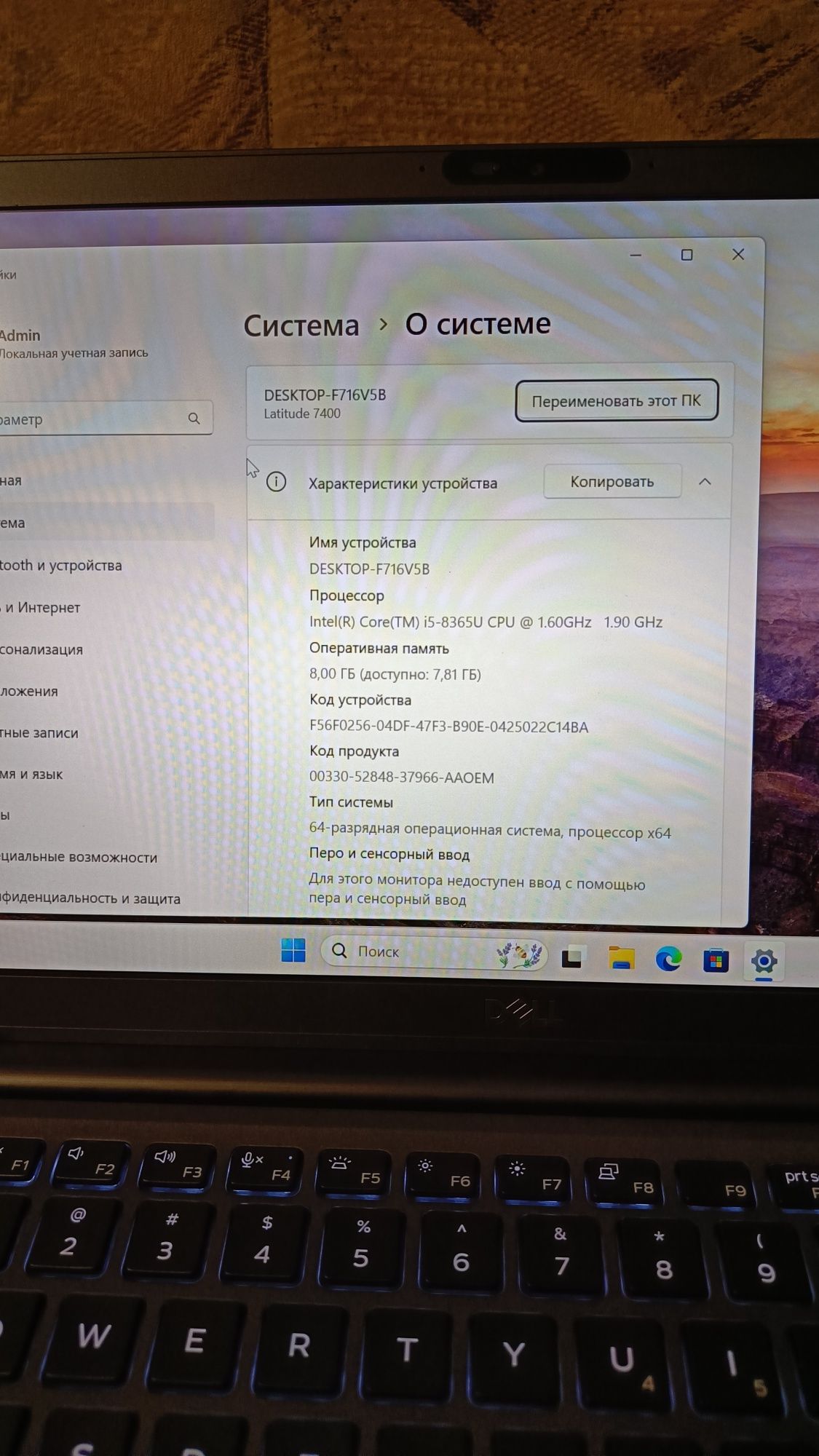 Продам ноутбук Dell 7400