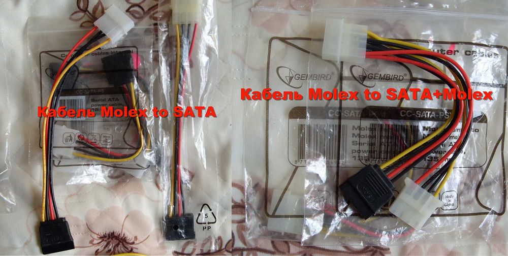 Кабели Molex - SATA