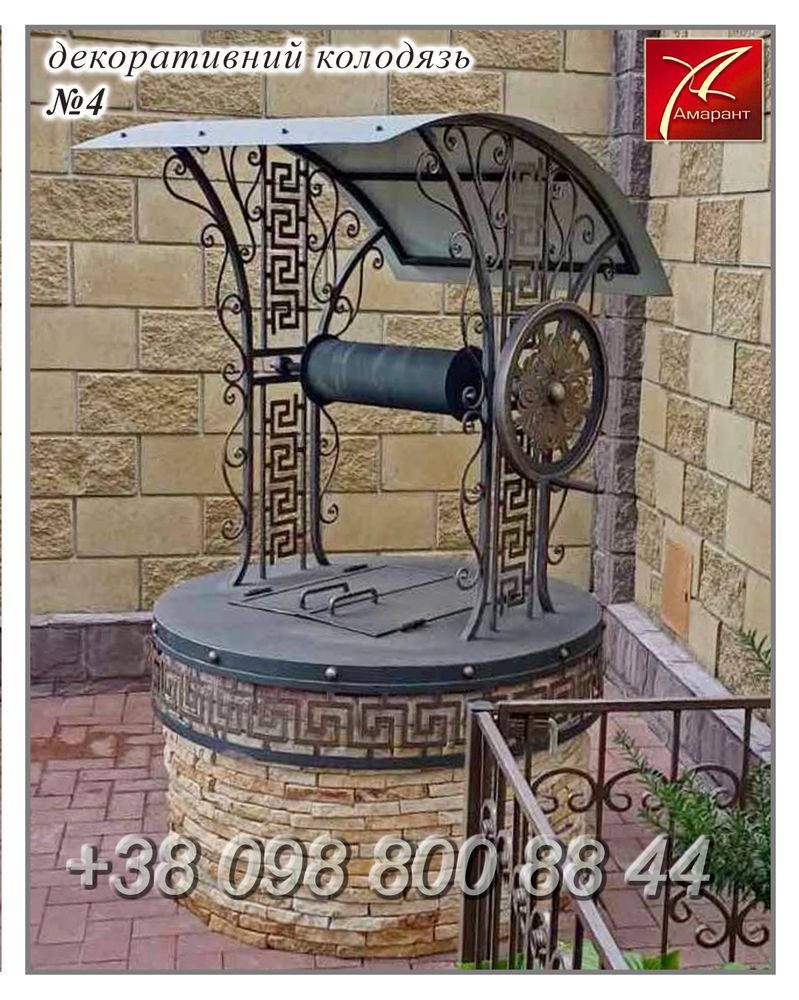 Колодязь, домик, дашок, накриття криниці, цебриня