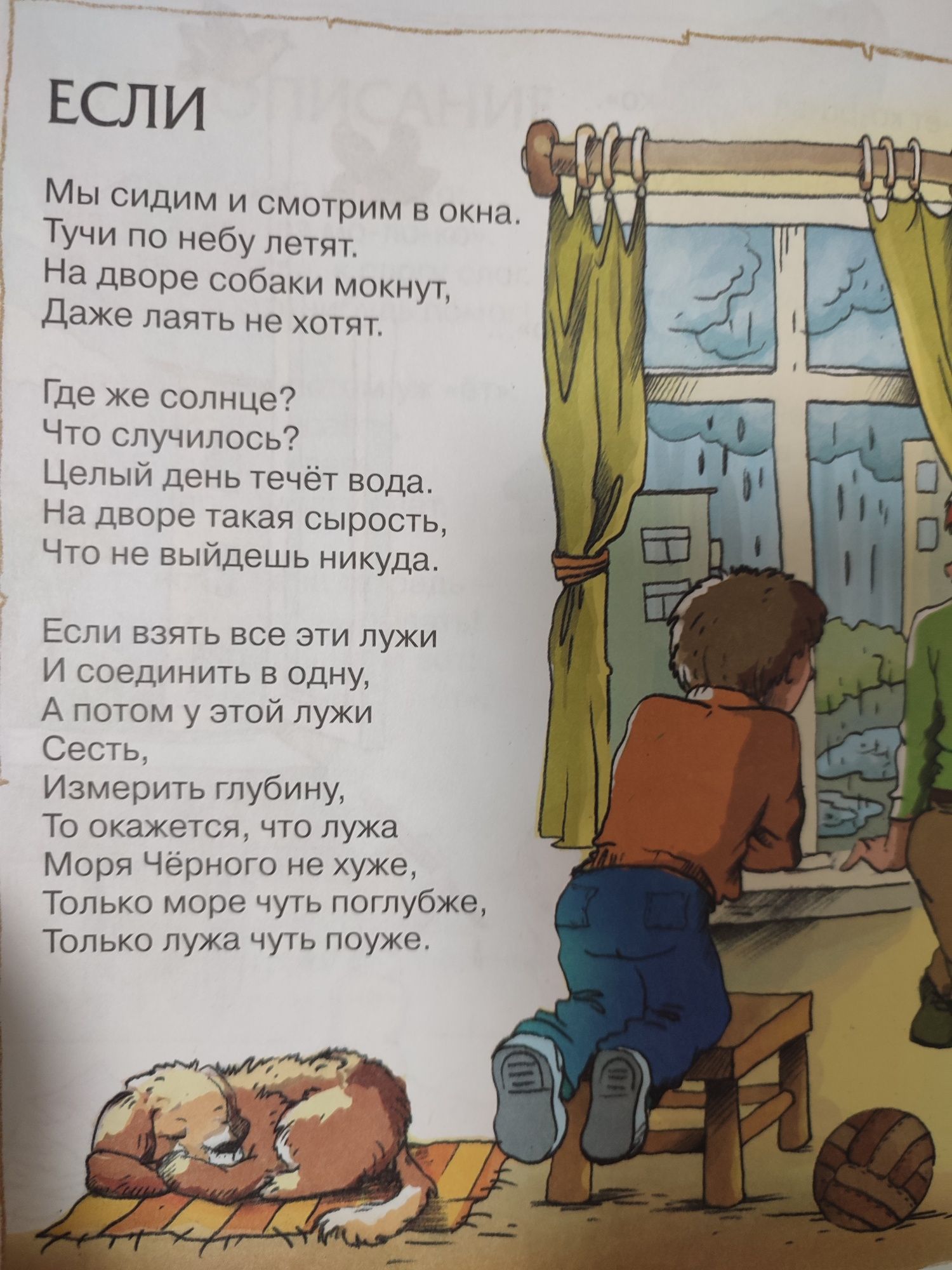 Книга дядя Степа, Михалков