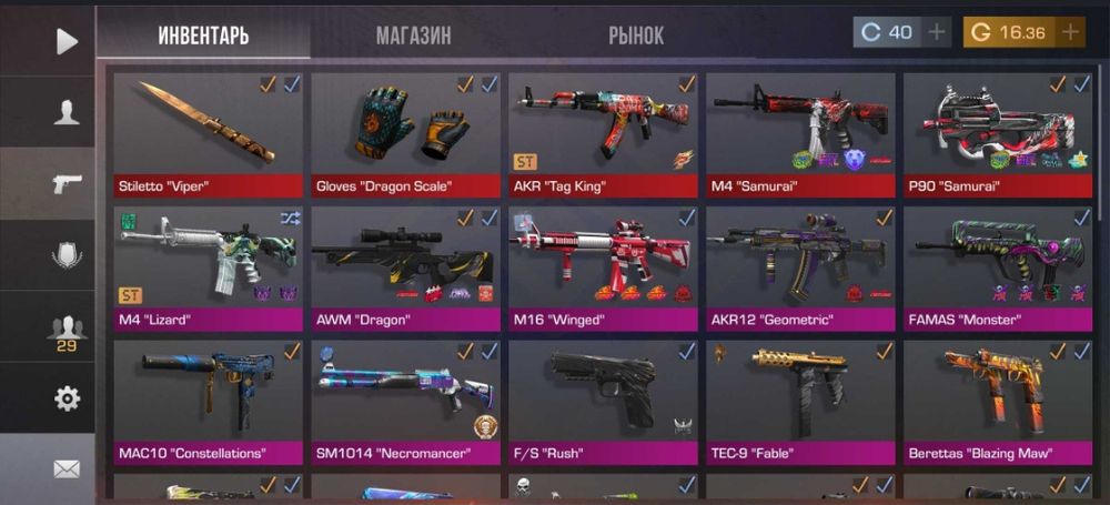 Продам жирный аккаунт в стандофф