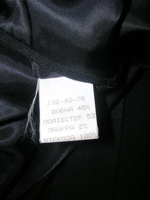 Школьный пиджак Юность 182-92-78
