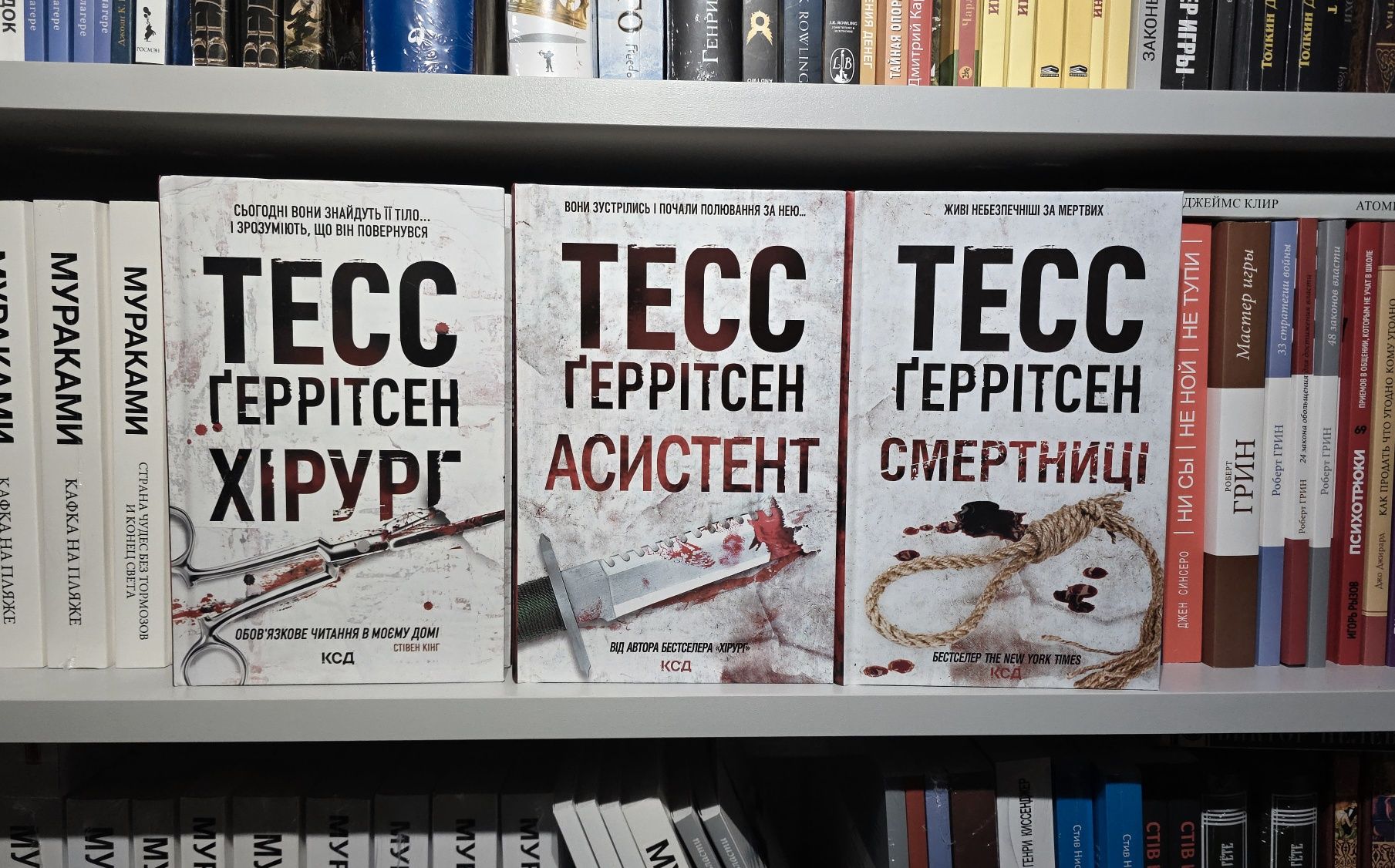 Думаю медленно решай быстро в мягком и в книжном переплёте