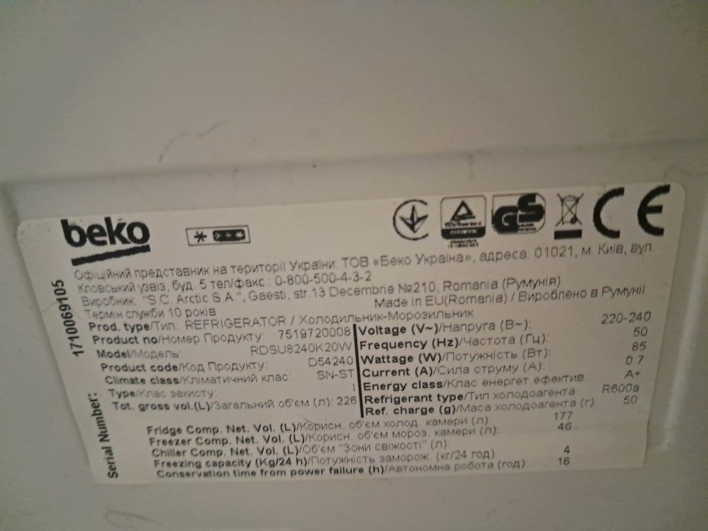 Двокамерний холодильник BEKO RDSu8240K20W