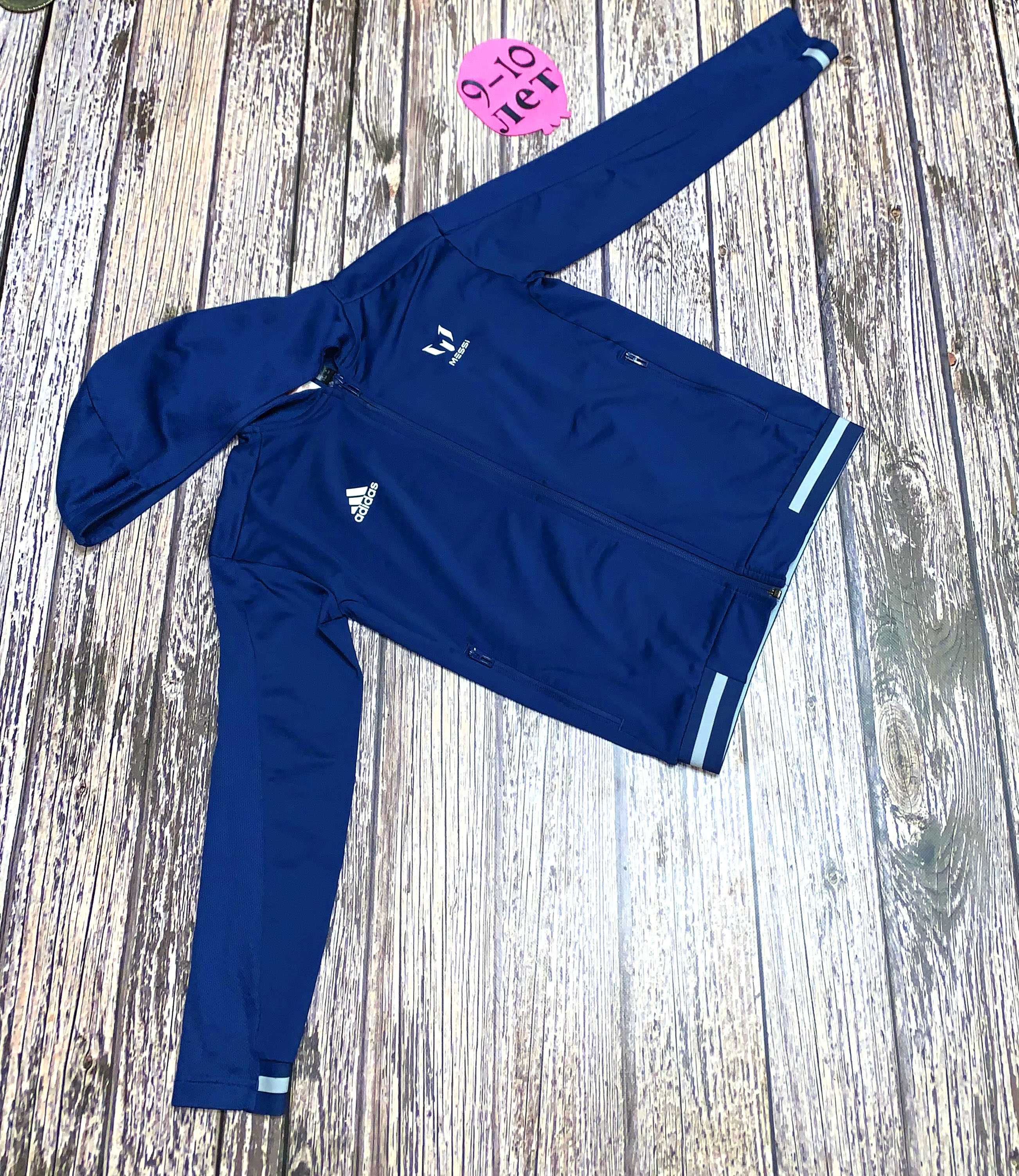 Кофта Adidas для мальчика 9-10 лет, 134-140 см