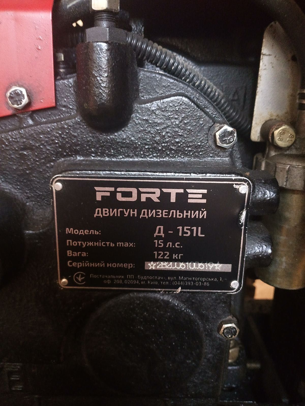 Продам трактор майже новий
