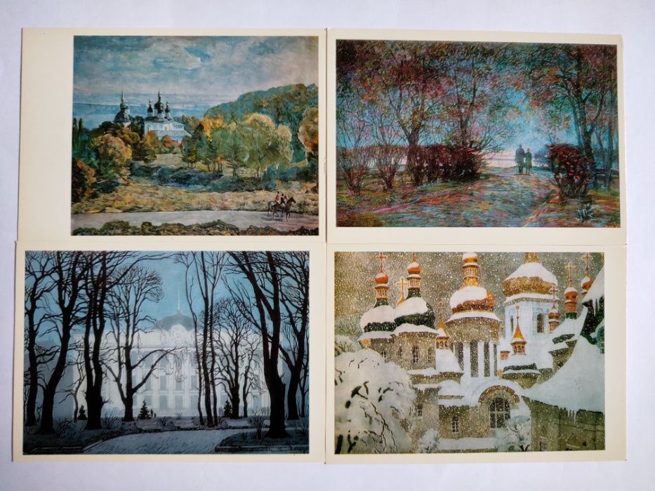 Київ очима художників Киев глазами художников 1981 открытки