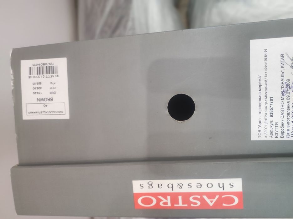 Продам чоловічі черевики фірми Castro Men