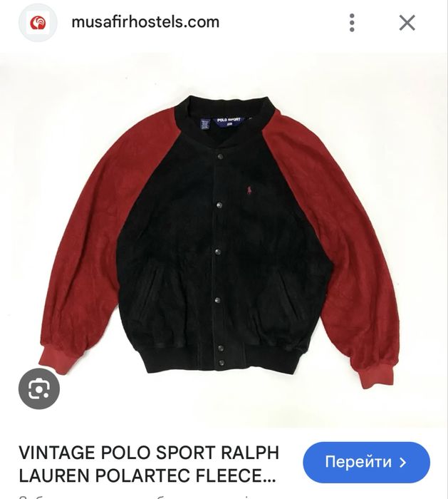 Бомбер Polo Ralph Lauren