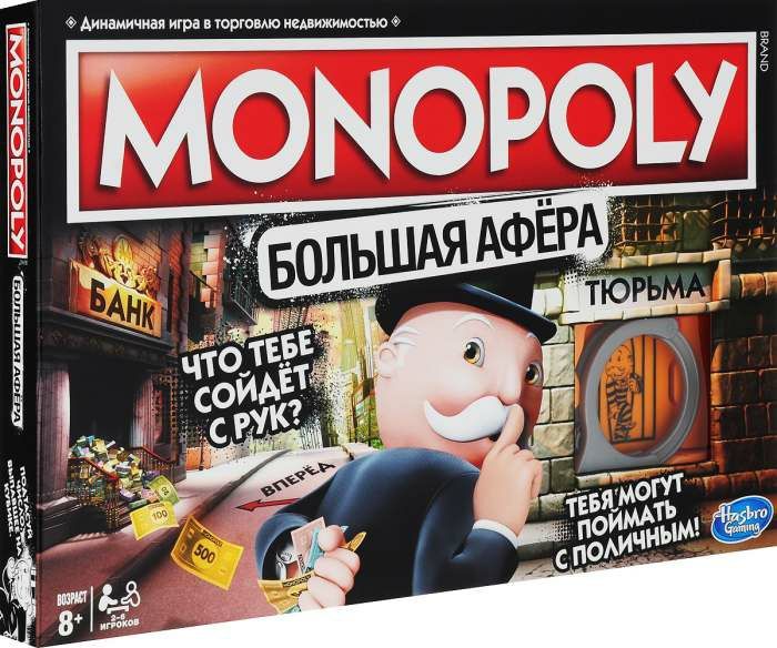 Monopoly Велика Афера
