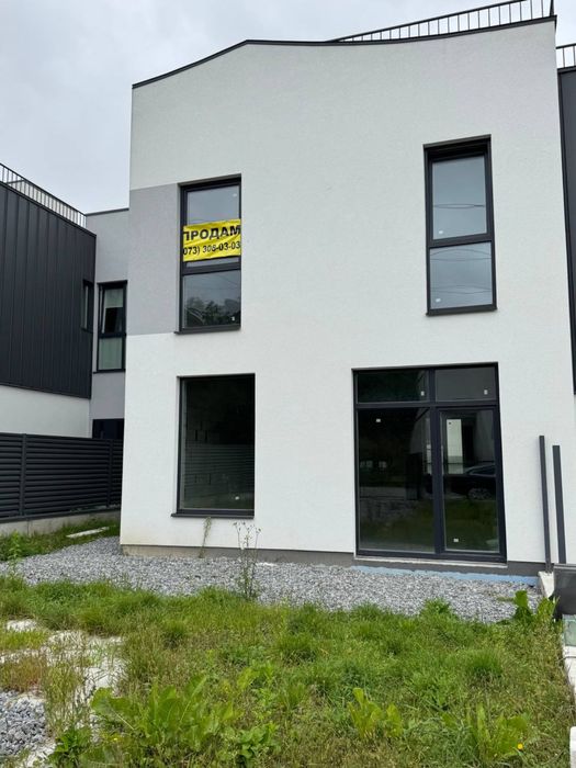 Котеж з подарунком