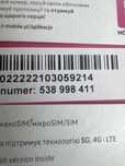 Latwy numer telefonu 538 i 998 i 411 zloty