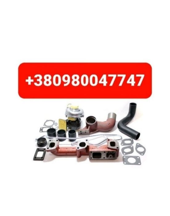 Запчастини Турбiна Поршньова Д245 МТЗ ЮМЗ ЯМЗ СМД22 Т130 Т150 А41 Д260