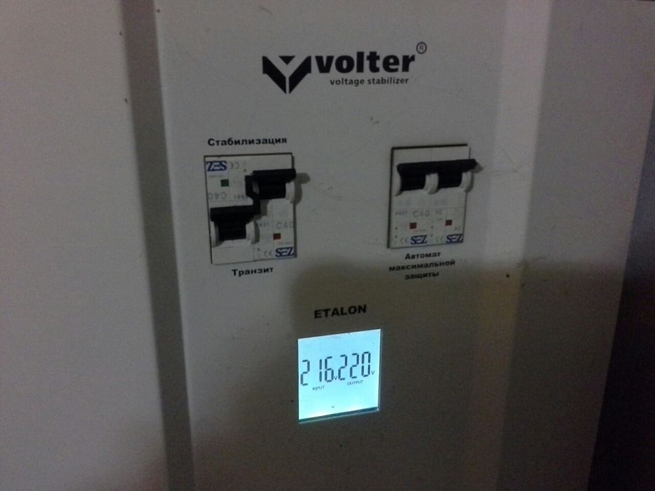 Стабилизатор напряжения вольтер эталон 9 квт