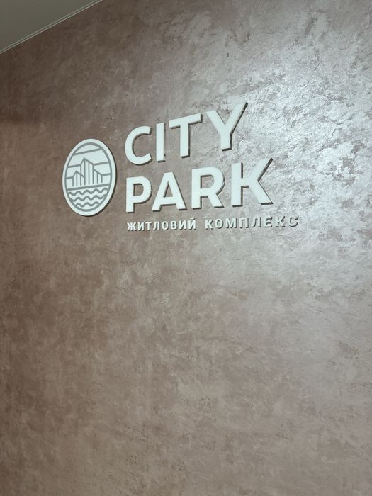 Паркомісце в Citi Park