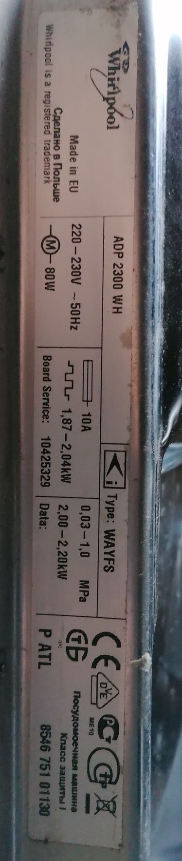 Zmywarka Whirlpool ADP 2300 WH, pompa, grzałka części