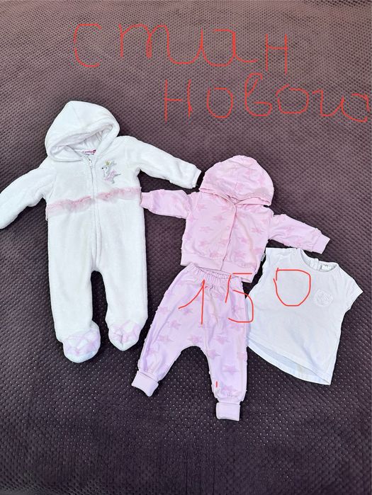 Одяг дитячий. Дешево.         Пишіть