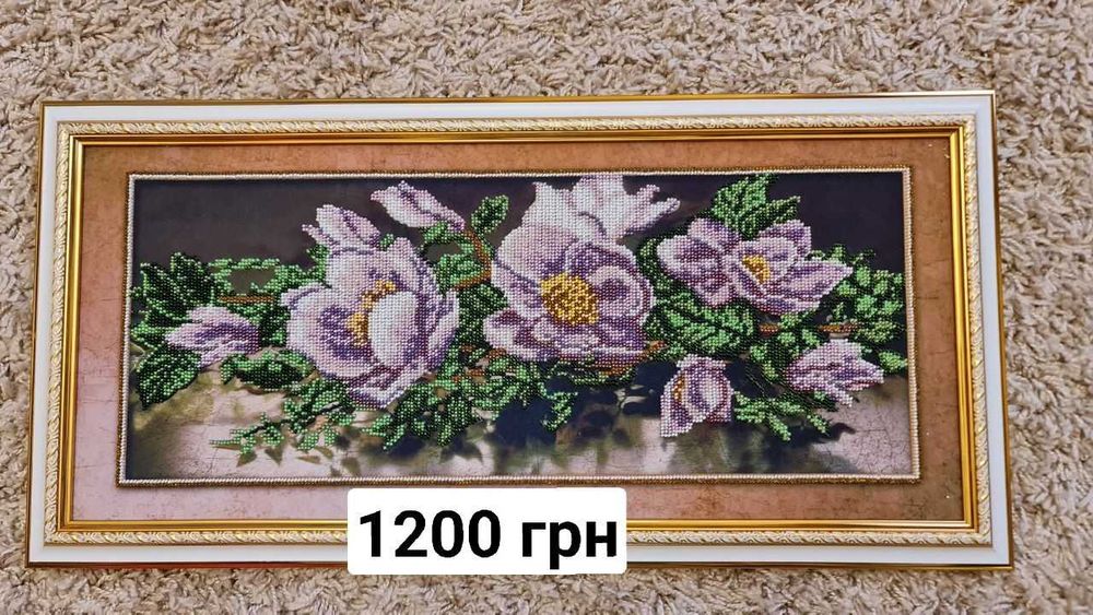 Картини, вишиті бісером у рамках