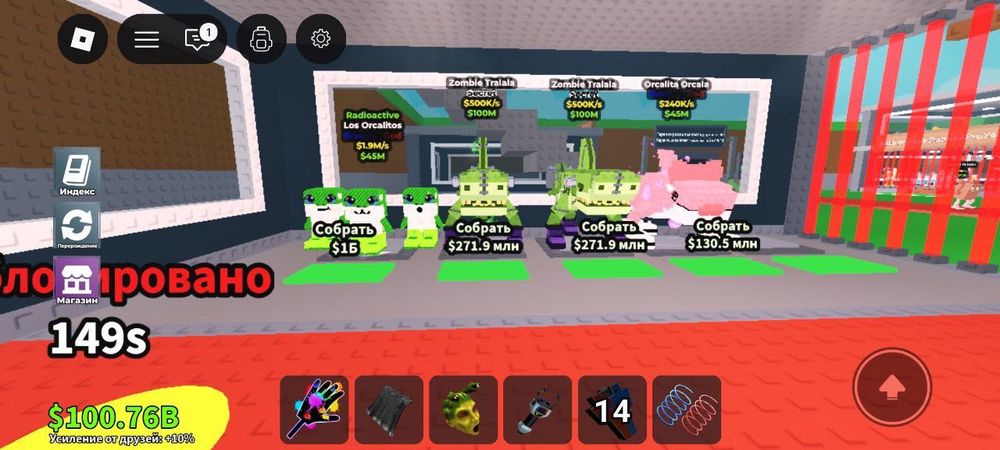 Продаю брейн ротів писати в лс