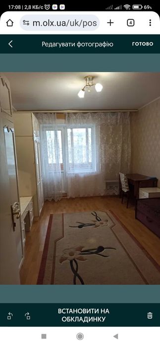 Здам кімнату для дівчини по вул Драгоманова, Дарницький р-н, м Позняки