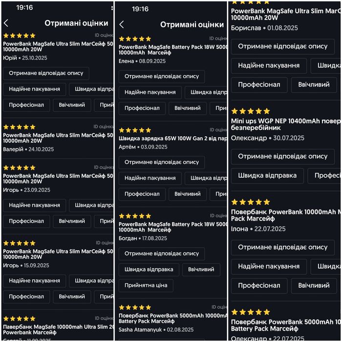 Повербанк MagSafe ultra slim 20w 10000mAh PowerBank