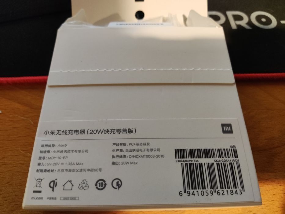 Ładowarka indukcyjna Xiaomi