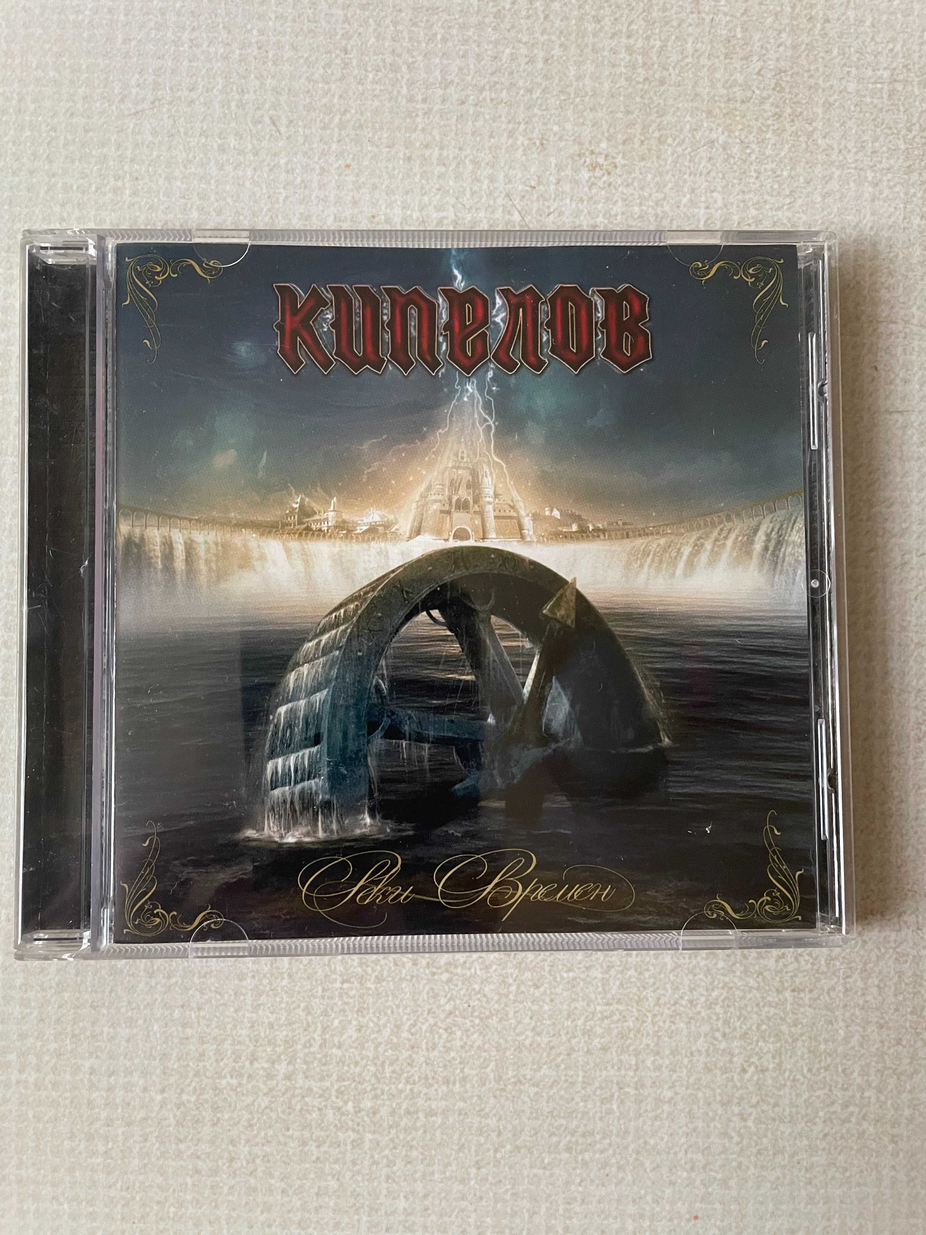 CD (компакт диск) Кипелов - Реки Времен 2005г. Moon Records