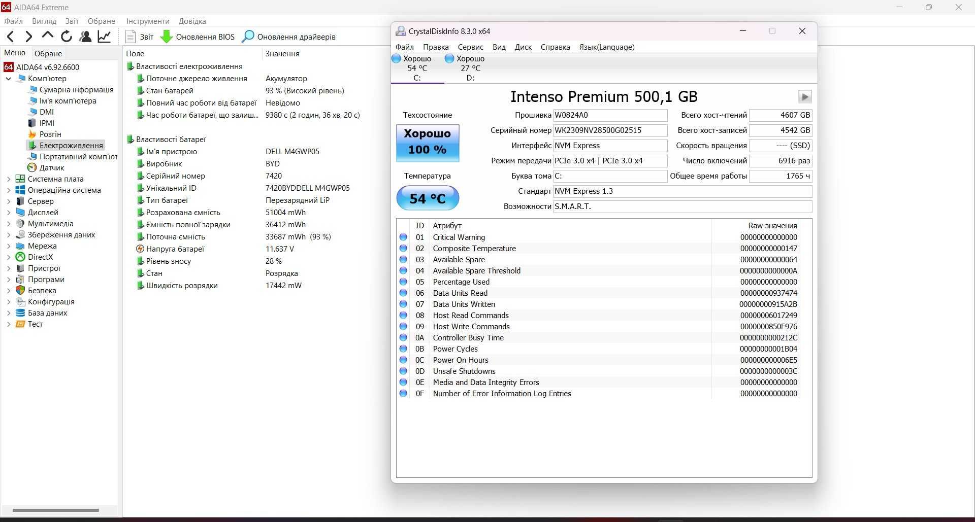 Игровой Dell G5 SE 5505 15.6 FHD/R5 4600H/16 GB/512 GB NVME/RX5600 6ГБ