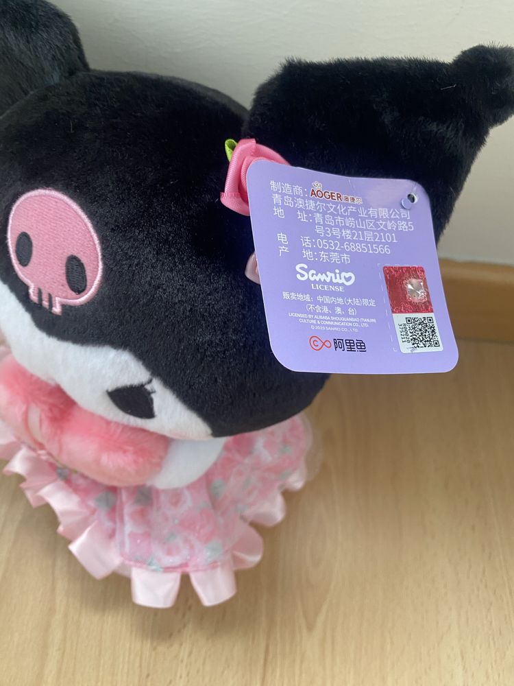 Peluche Kuromi Sanrio