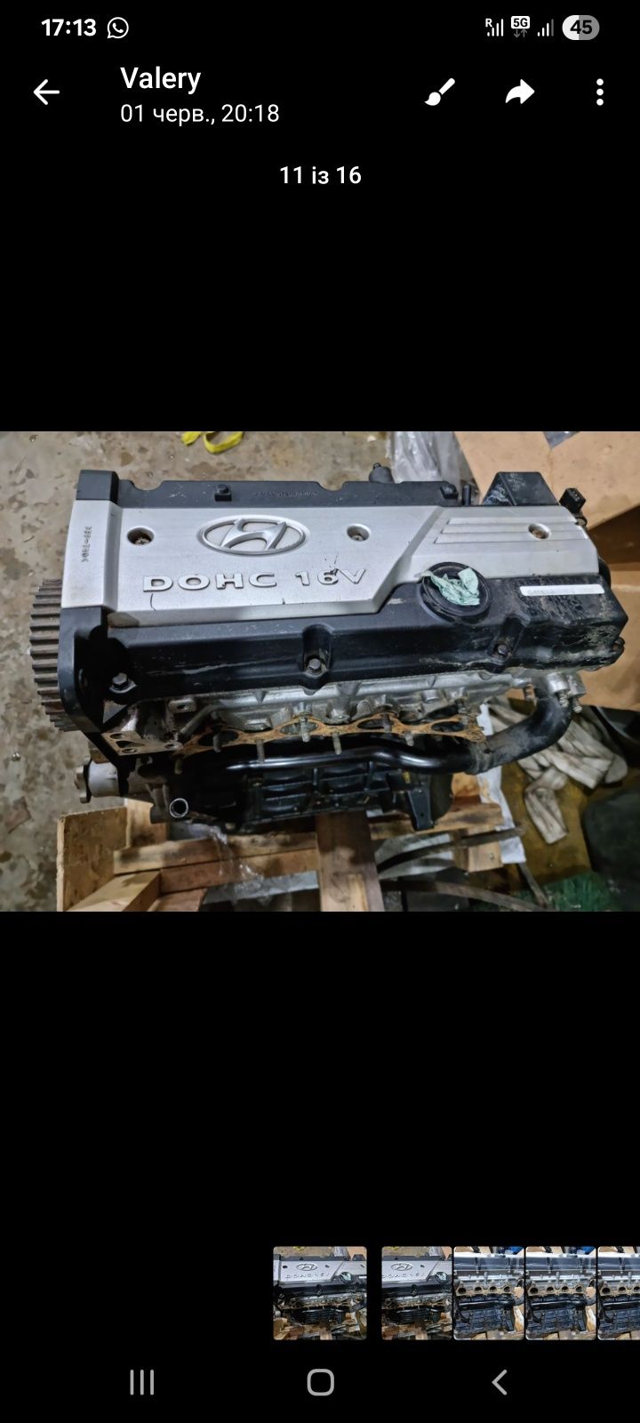 Продам двигун Hyundai Getz  1.4 , 12000 пробігу.