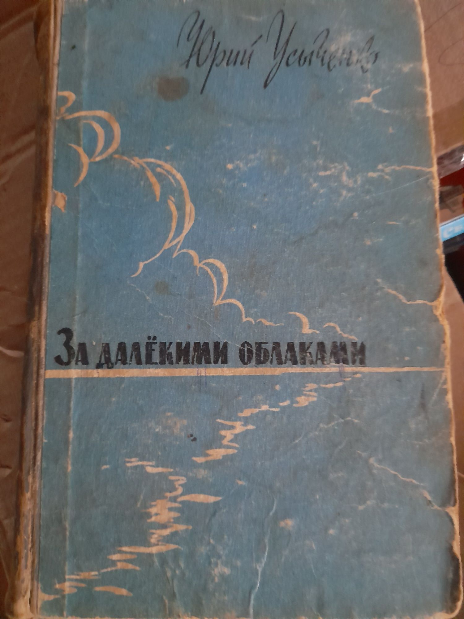 Книги для навчання та художні