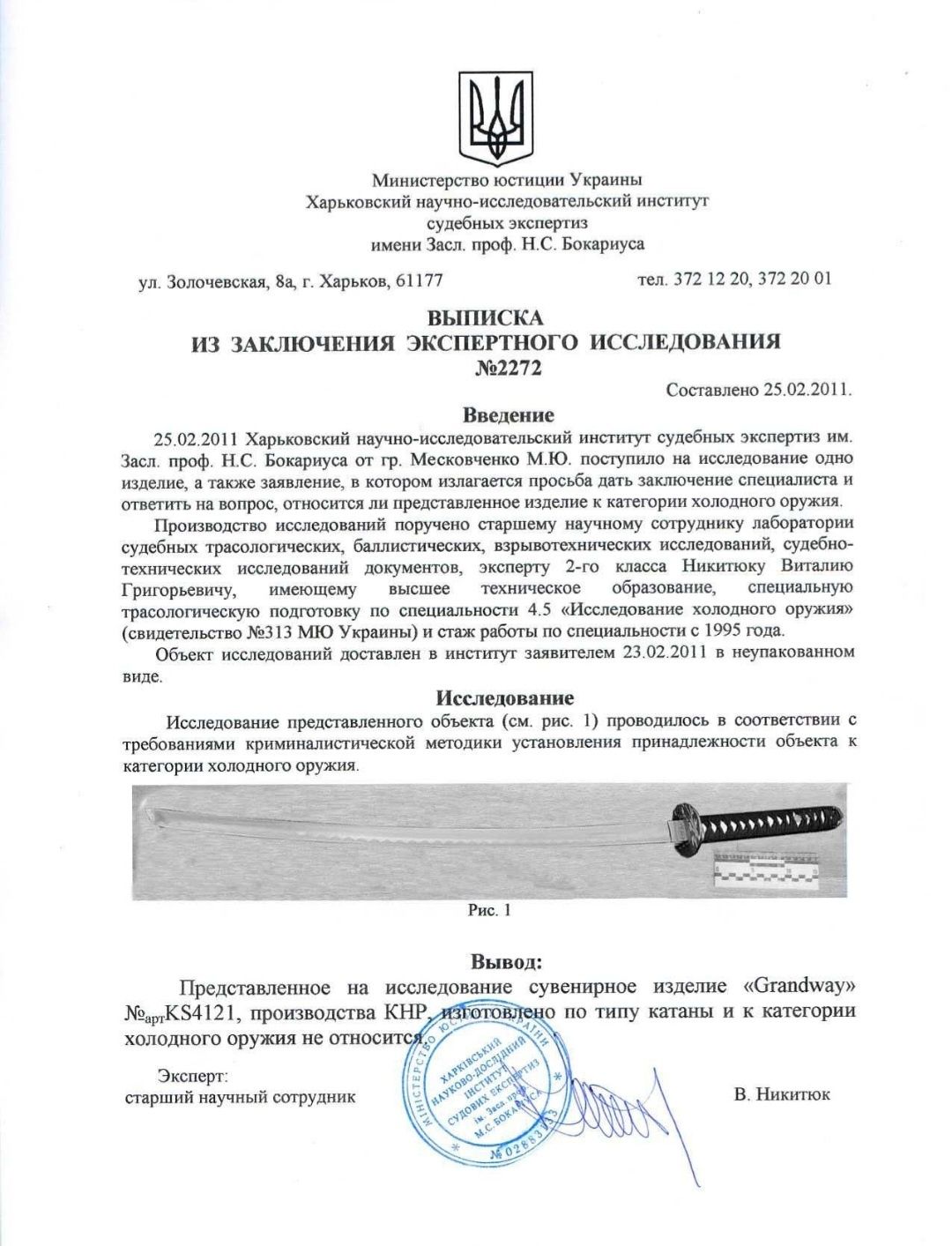 Французская абордажная сабля времен Наполеона , сабля, шашка, шабля