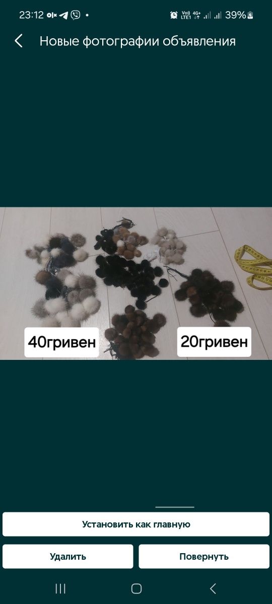 Помпон  бубон  балабон