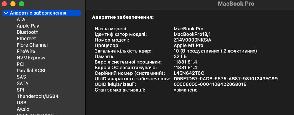 Apple MacBook Pro 16″ M1 Pro 32Gb RAM, 512 Gb 2021р space gray